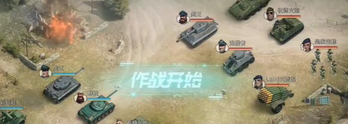 王牌使命：硝烟战火，担当使命！