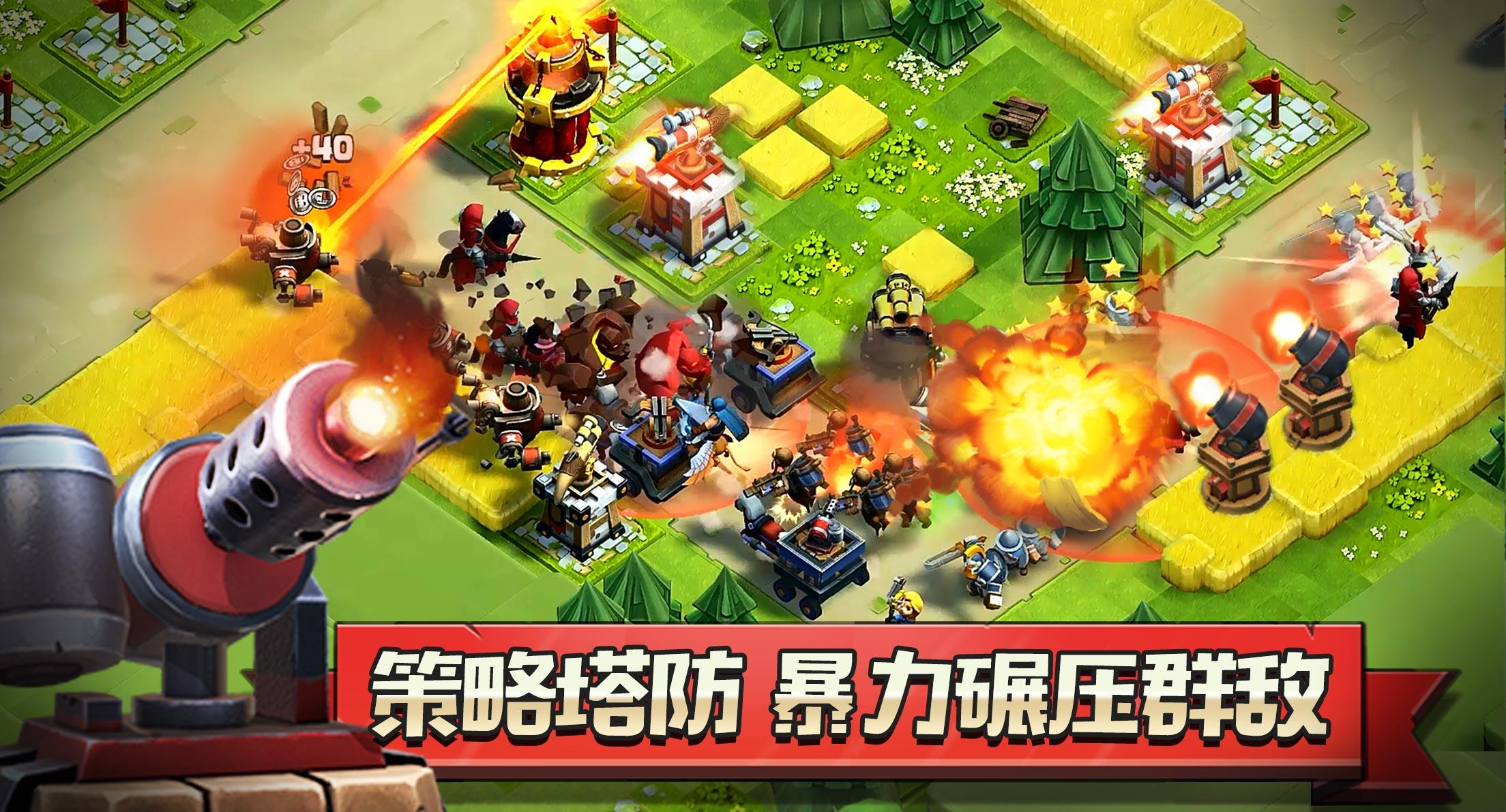     在这个充满神秘色彩的塔防游戏中，玩家将扮演一名勇敢的指挥官，带领自己的军队抵御敌人的进攻。与传统的塔防游戏不同的是，这款游戏强调互帮互助的精神，让玩家们联手合作，共同保卫基地。     游戏中