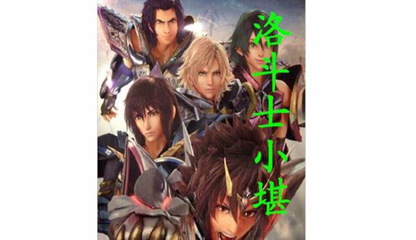放逐之城的光明战斗