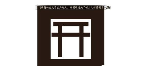 神力科莎：魅力无法抗拒的角色扮演