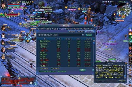 倩女社区：江湖再起！