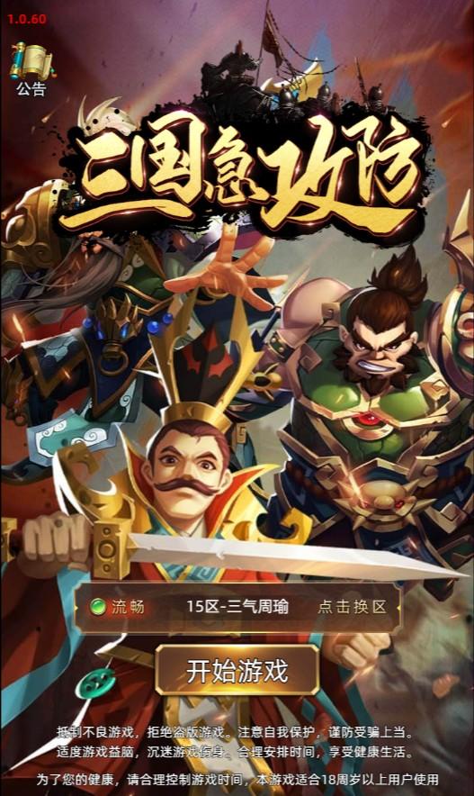 无双版塞尔达系列游戏开发商实下一番苦功夫