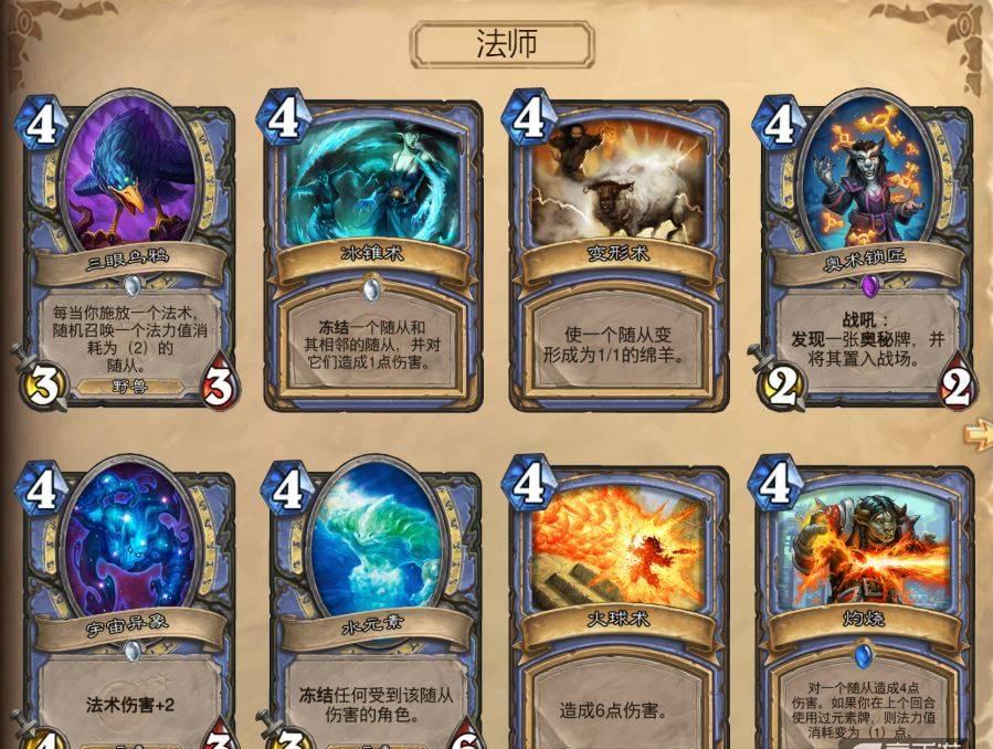 合并怪物：进化，独特游戏中的怪物
