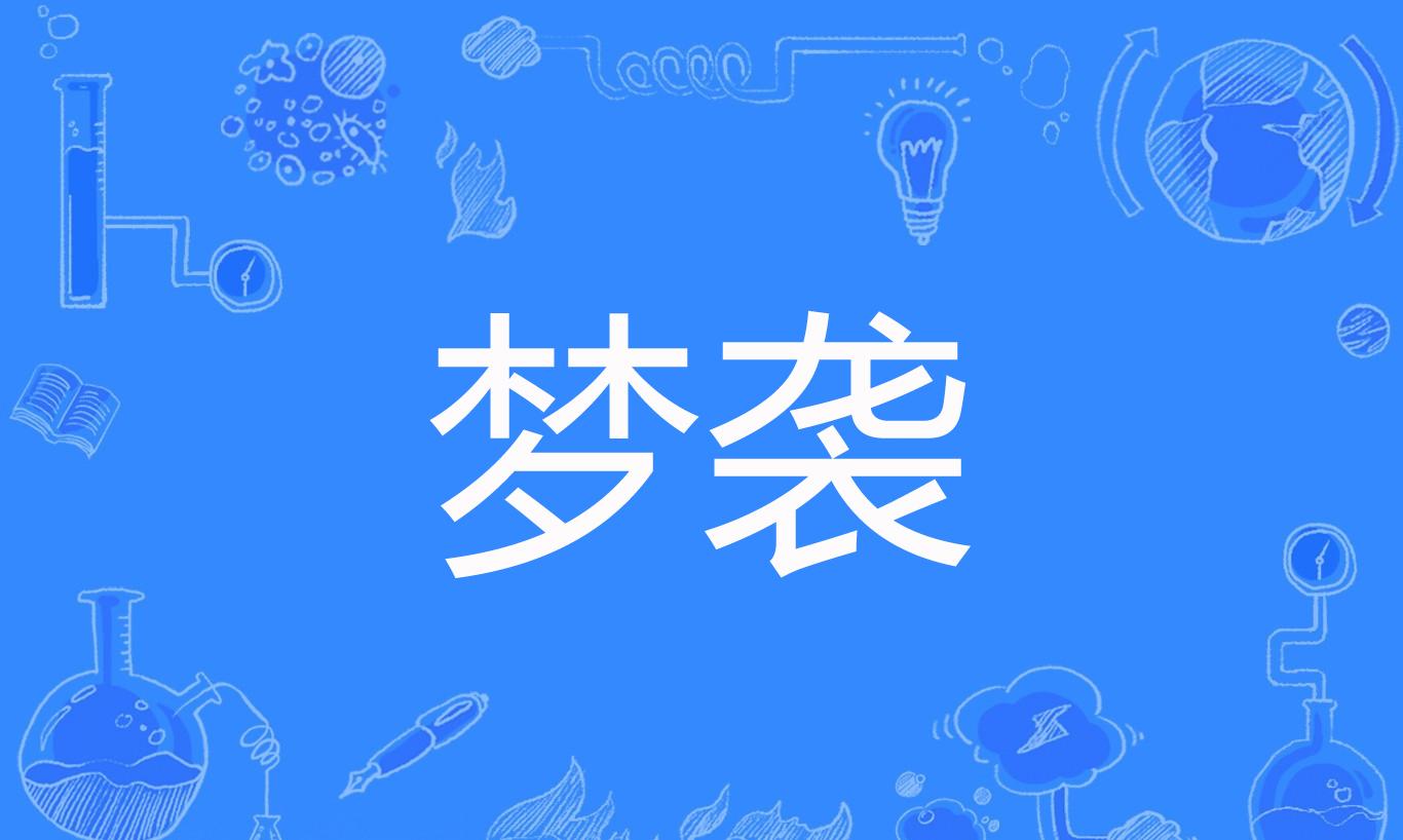 《山海镜花》：神奇的花海，宛如一面巨大的镜子