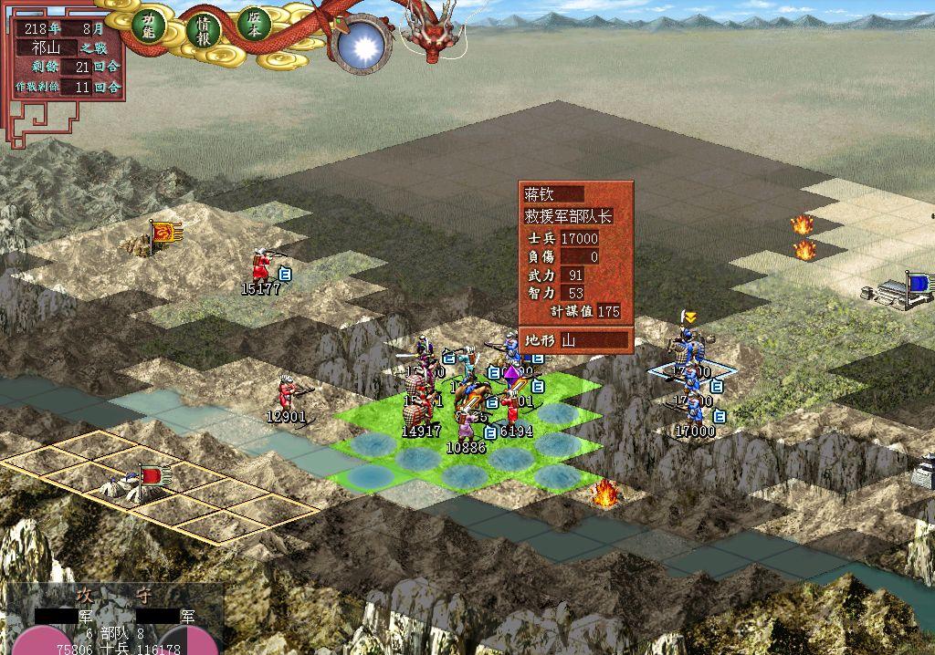 《少年三国志2》热门游戏7月登陆新加坡马来西亚