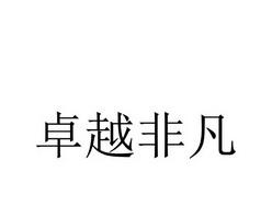 src-TVRZNMTY5MDE3MDAzOAaHR0cHM6Ly96aGVuZ3hpbi1wdWIuY2RuLmJjZWJvcy5jb20vbWFyay85NjBlOGVkYjdjNjA3NjQ3M2NhMWE3MGRhMzMwZTc5NS5qcGc= (1).jpg