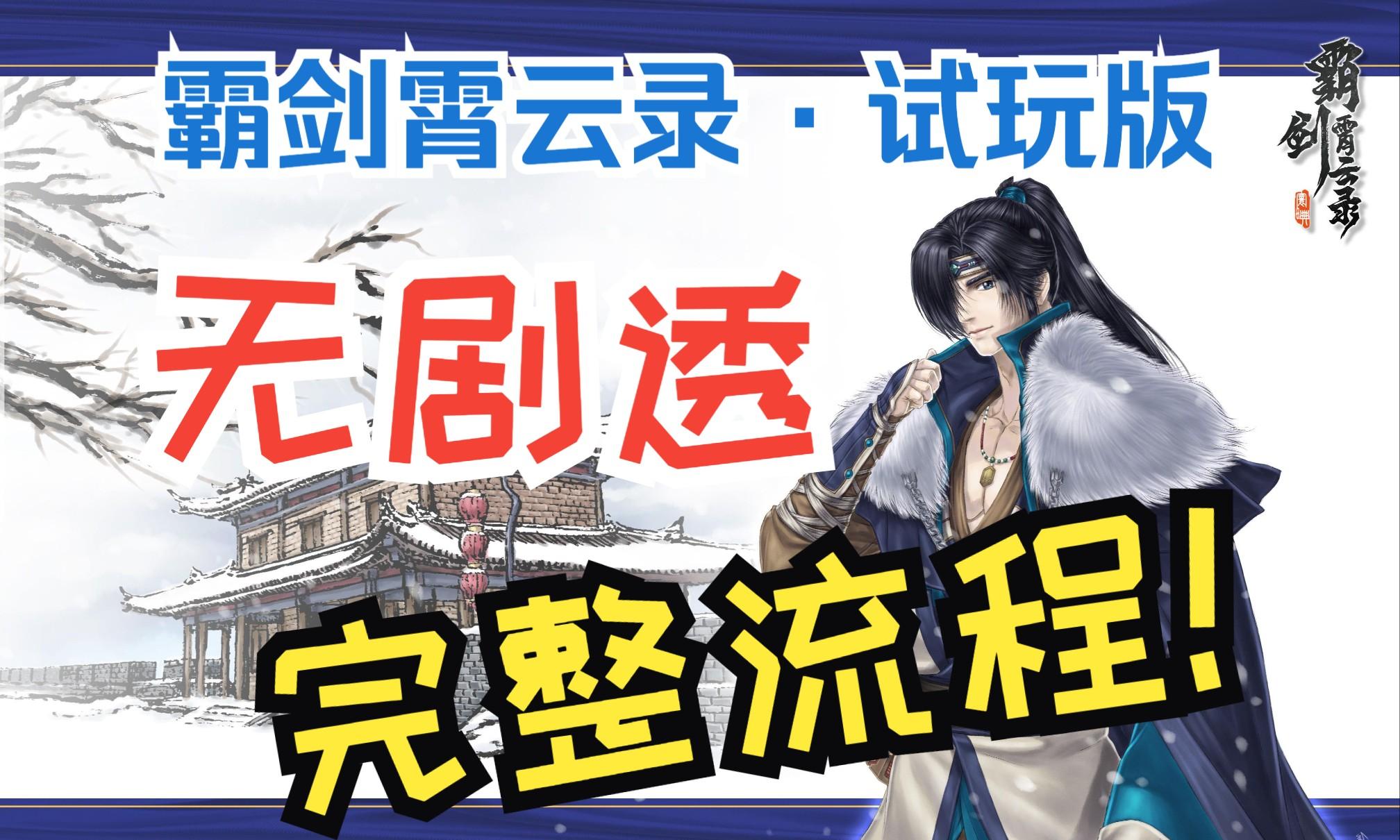 《圣域游戏》虚拟世界成为人们心中的“乐土”
