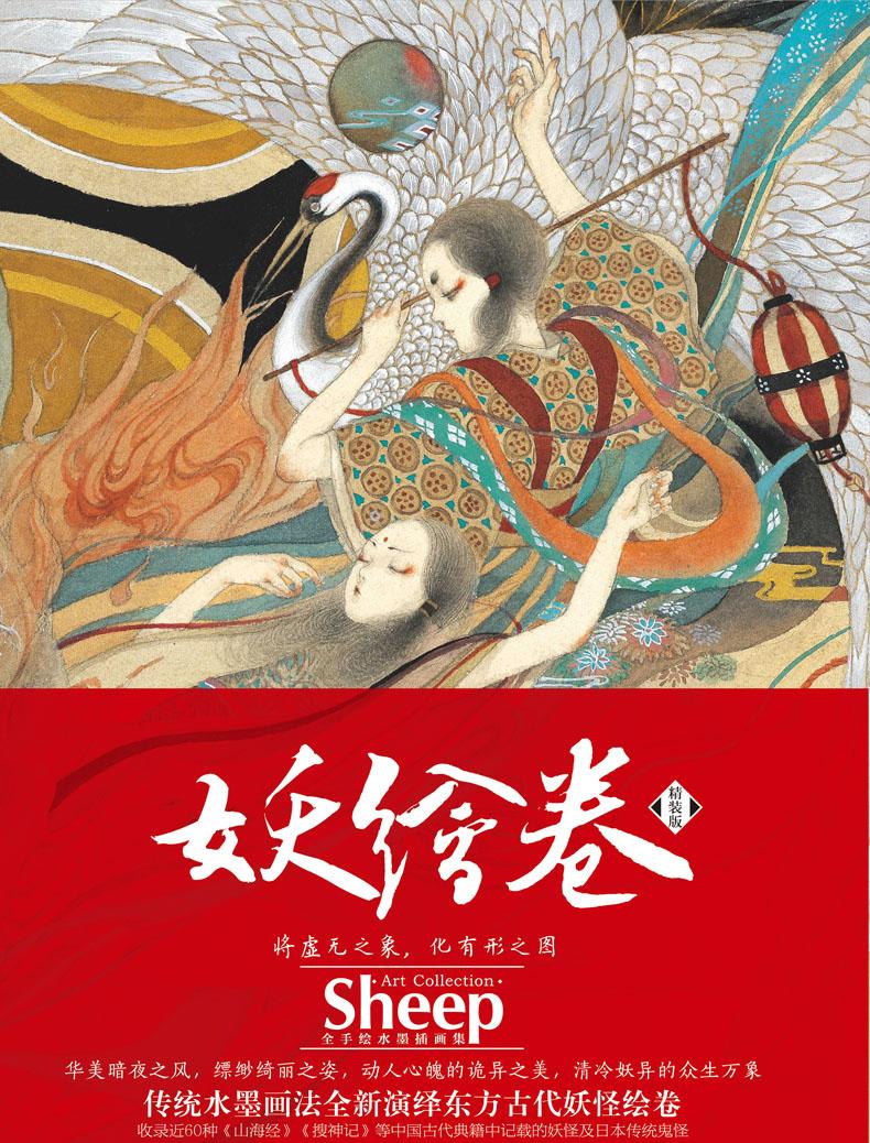 龙腾世纪3审判：季2集4