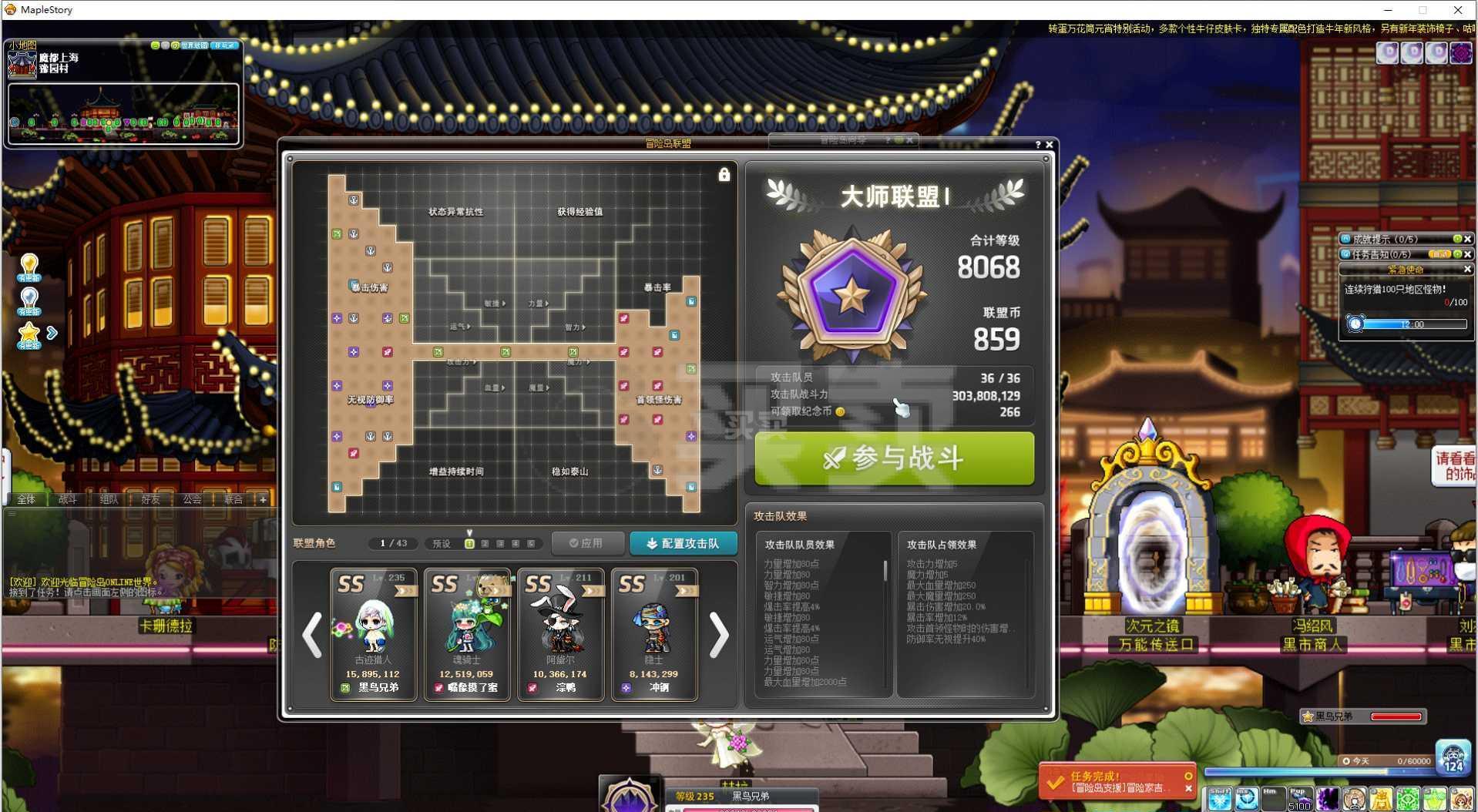勇敢的魔法使与战士：守望先锋游戏评测