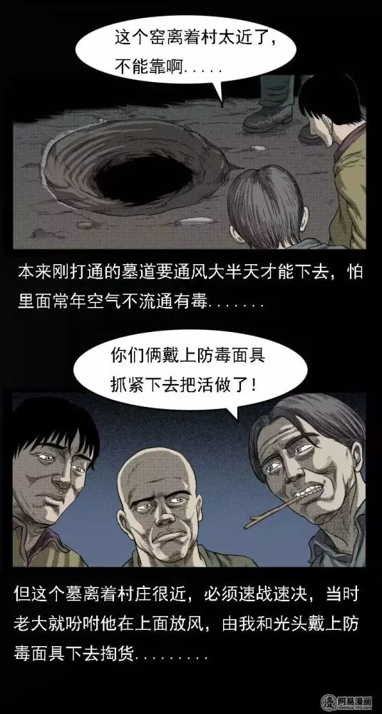 秦殇前传_秦殇前传和秦殇区别_秦殇前传复活结局