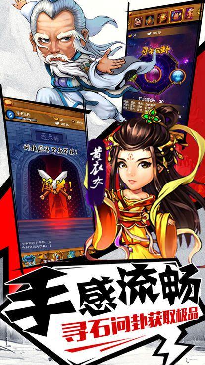 武林群侠传修改器使用说明_武林群侠传修改器_武林群侠传单机手机版修改器