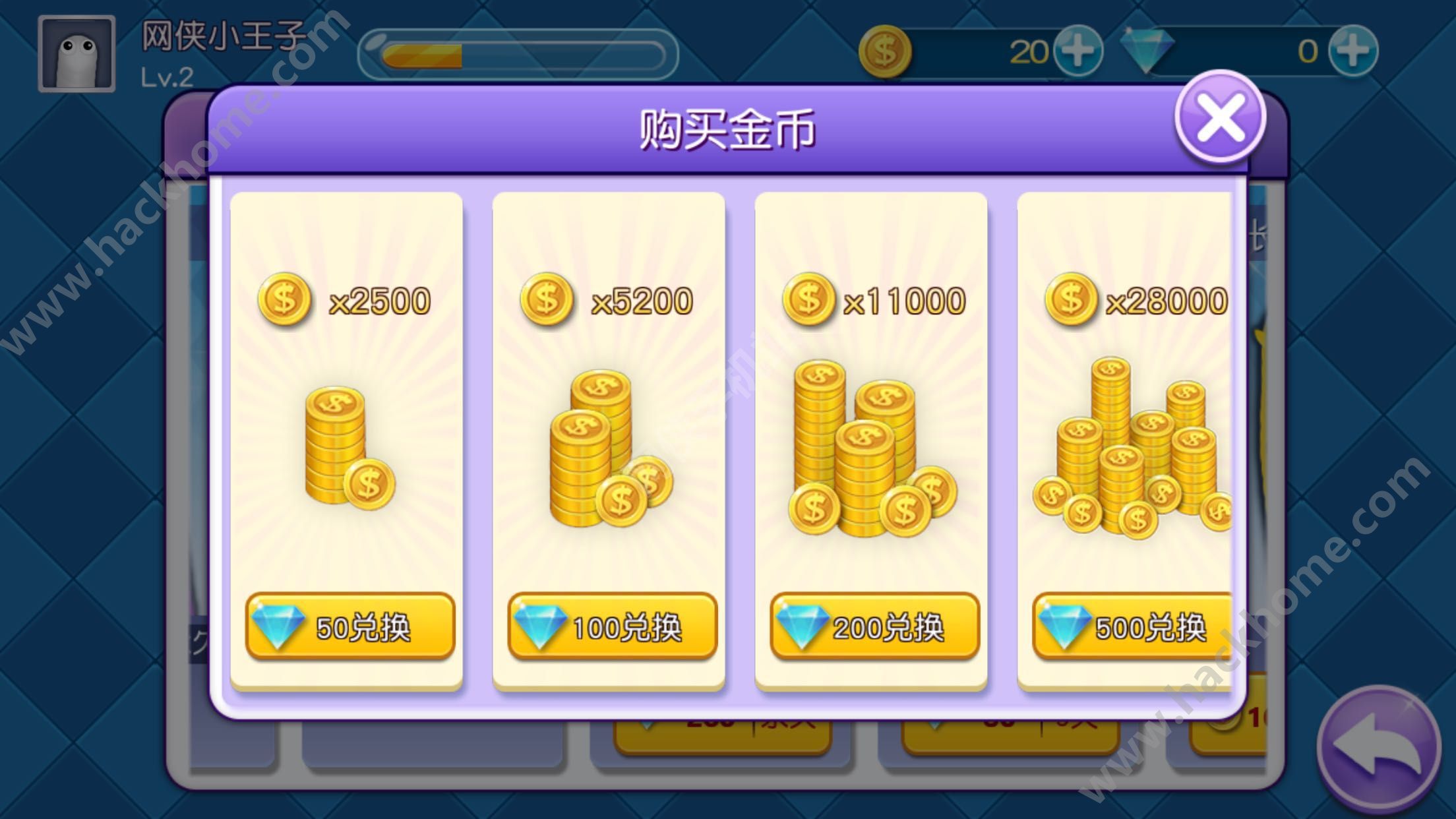 蛇蛇大作战q群礼包卡号_勇者大作战礼包兑换码_蛇蛇争霸卡包商城