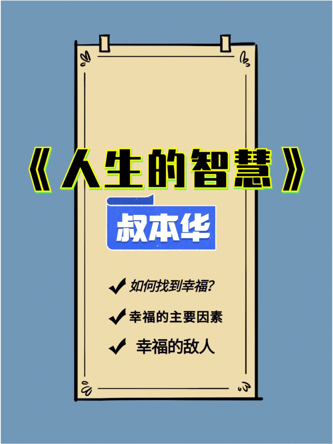 明月辅助器_明月辅助_想不想修真明月辅助