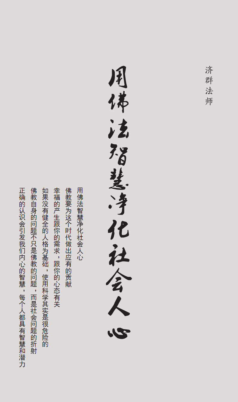 想不想修真明月辅助_明月辅助器_明月辅助