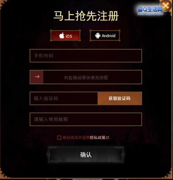 暗黑破坏神账号怎么注册_暗黑破坏神版号_暗黑破坏神3怎么注册账号