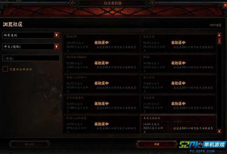 暗黑破坏神版号_暗黑破坏神账号怎么注册_暗黑破坏神3怎么注册账号