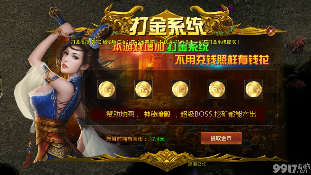 赛尔号精灵大作战礼包_蛇蛇大作战q群礼包卡号_蛇蛇争霸卡包商城