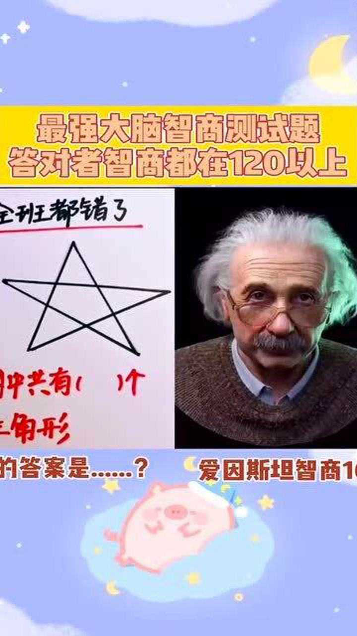 最强大脑第二季水哥视频_最强大脑里面的水哥是哪一期_最强大脑水哥个人资料