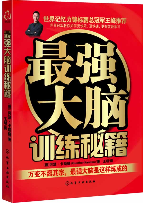 最强大脑里面的水哥是哪一期_最强大脑水哥个人资料_最强大脑第二季水哥视频