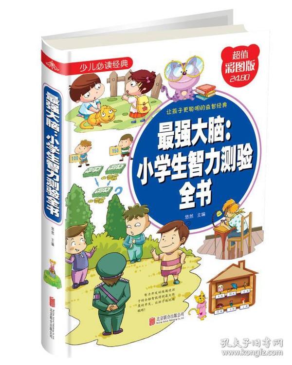 最强大脑水哥个人资料_最强大脑第二季水哥视频_最强大脑里面的水哥是哪一期