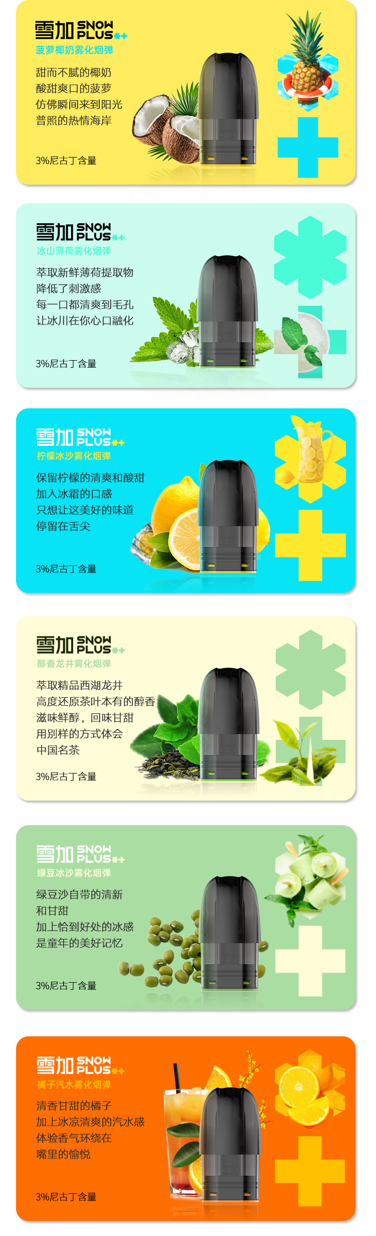 电子烟怎么加盟 搜雪加 优势_加盟小战神电子烟_电子烟比真烟危害大