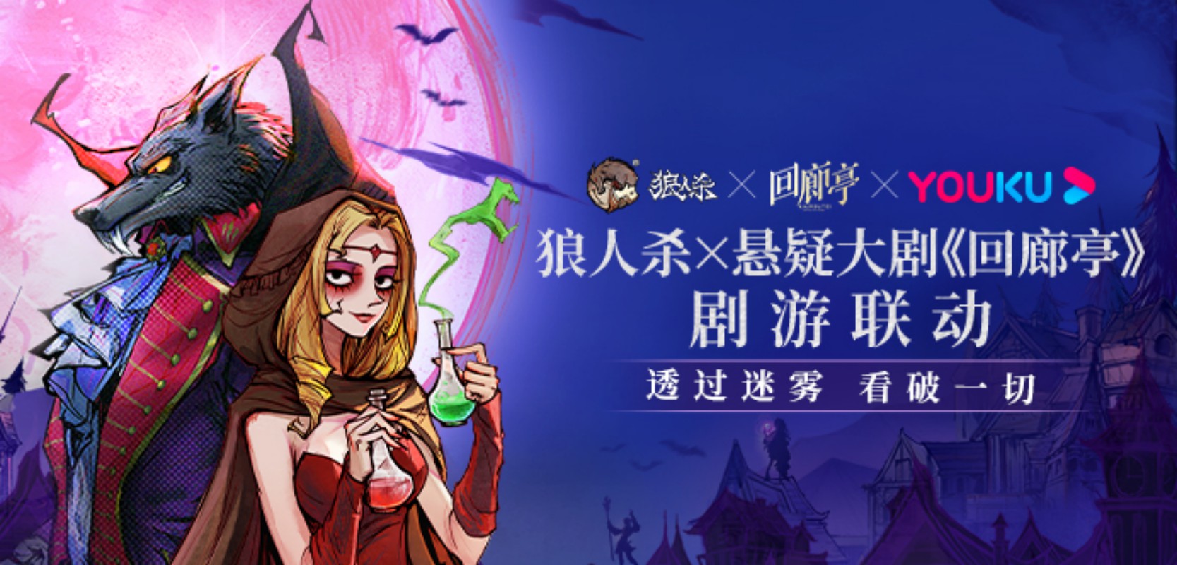 狼人杀app哪款好一点?_网页版狼人杀精简视频_推荐10款好用到爆的app