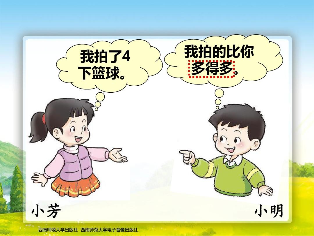 男生和女生玩吃鸡游戏_男生玩女生小游戏_男生被女生玩鸡