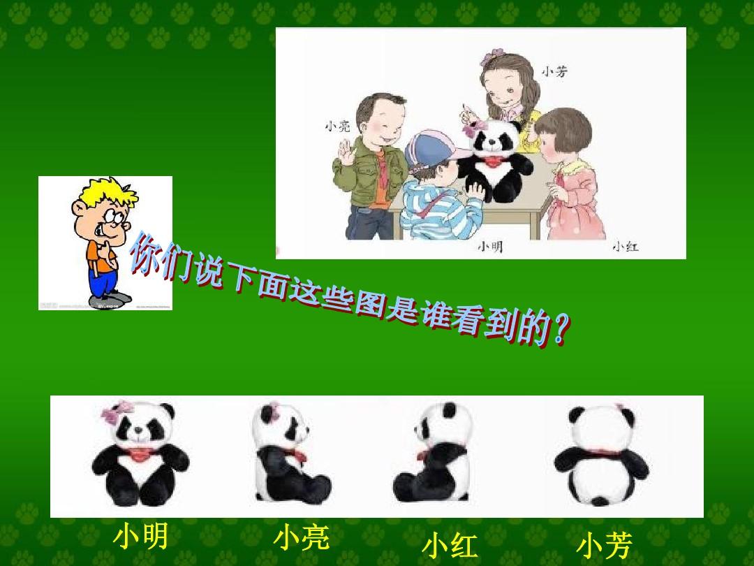 男生玩女生小游戏_男生和女生玩吃鸡游戏_男生被女生玩鸡