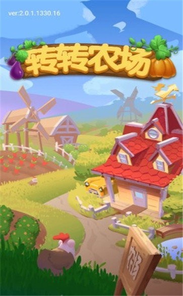 qq农场的名字叫什么好_qq农场群号_最新qq农场群