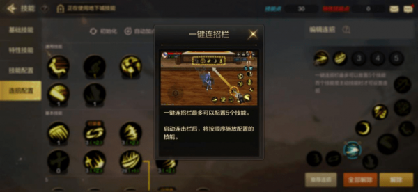 希望ol连续技信怎么用_希望ol外挂_希望ol加速器