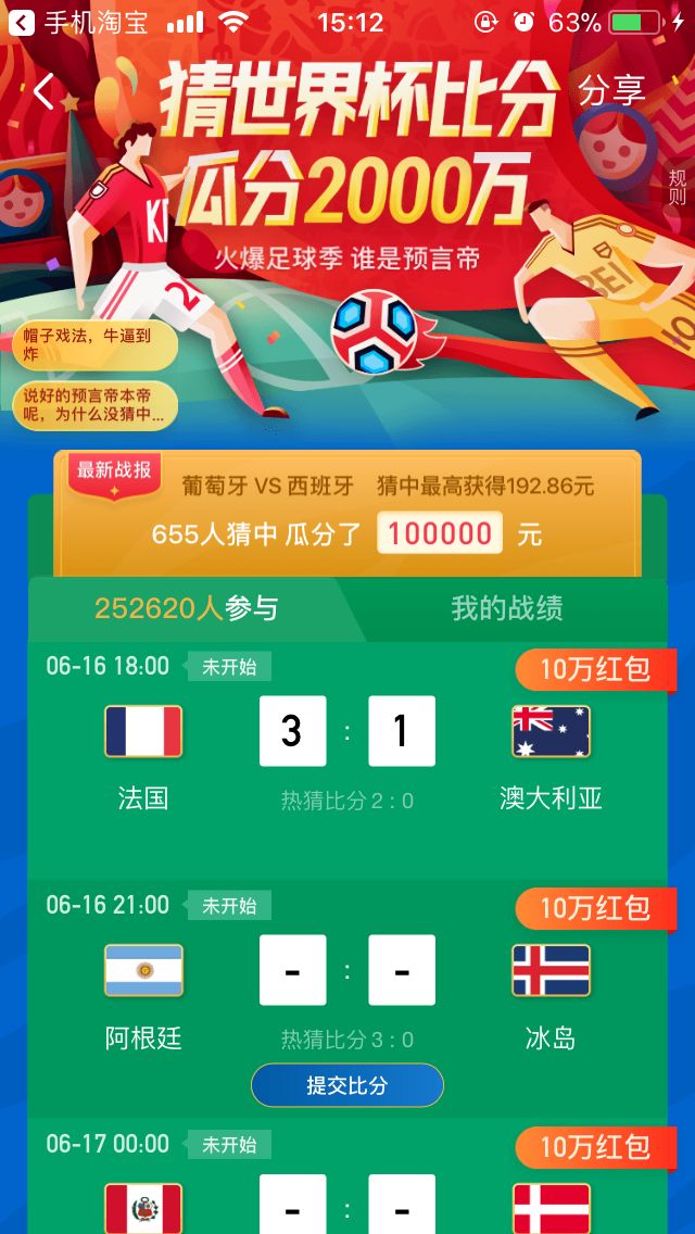 竞猜游戏php_竞猜游戏赚钱是真的吗_数字竞猜游戏
