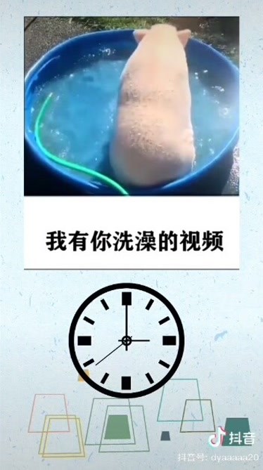 女主播洗澡视频完整版_游戏女主播洗澡被全程直播_游戏女主播洗澡视频