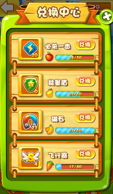 qq游戏积分清零_qq游戏积分兑换_qq游戏双倍积分卡时间