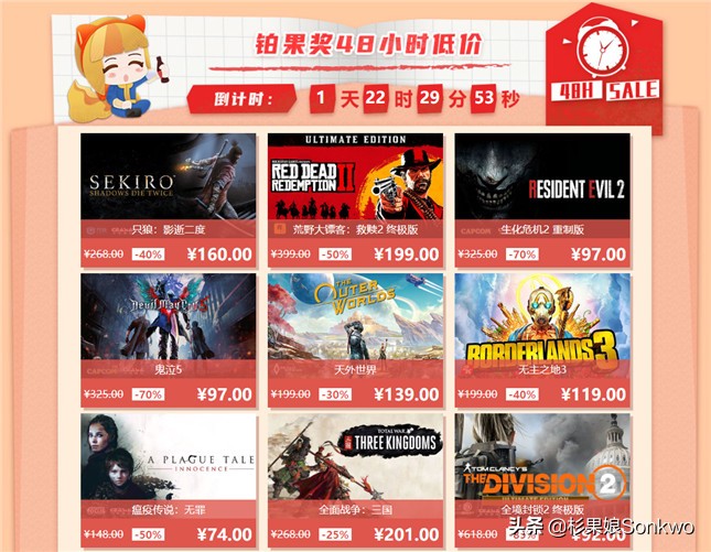 lol皮肤半价吧_lol半价37_半价LOL