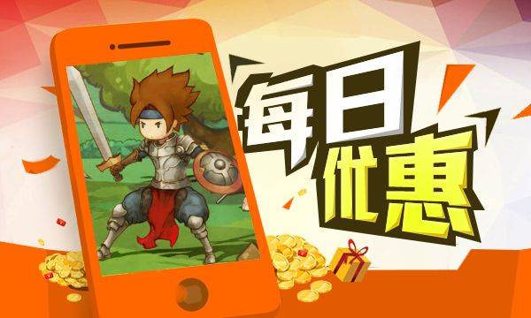 lol皮肤半价吧_半价LOL_lol半价37