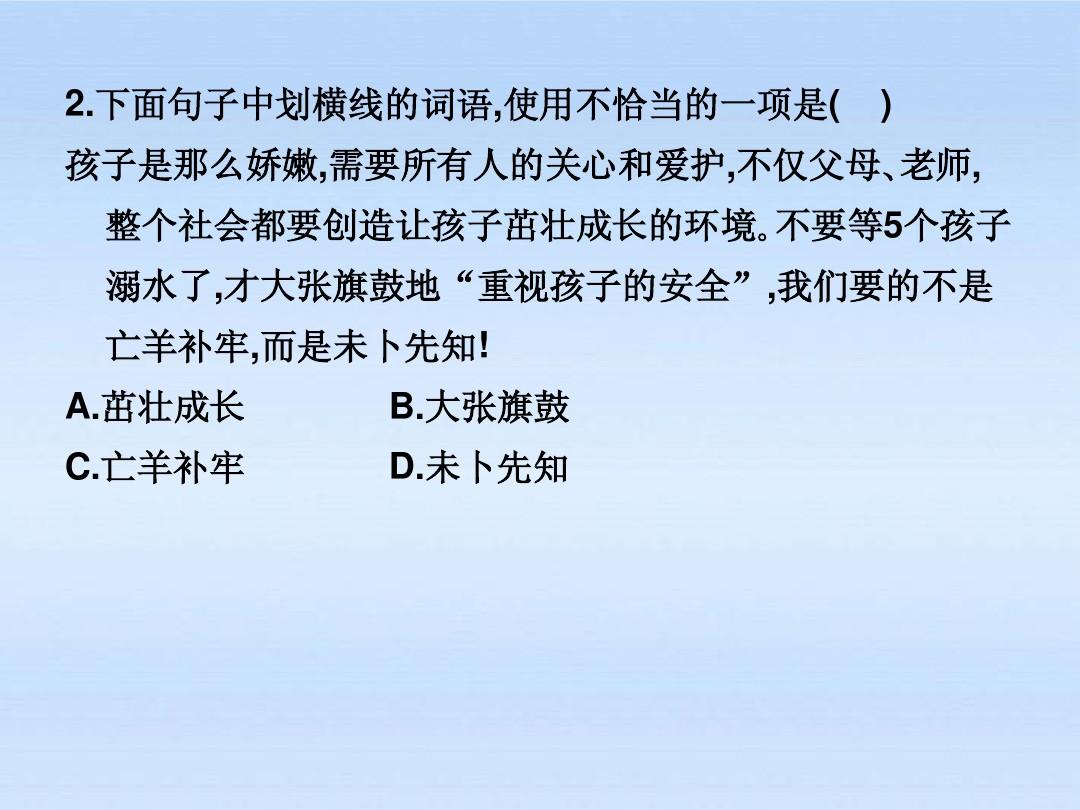 当空接龙_接龙空格怎么弄_词语接龙空