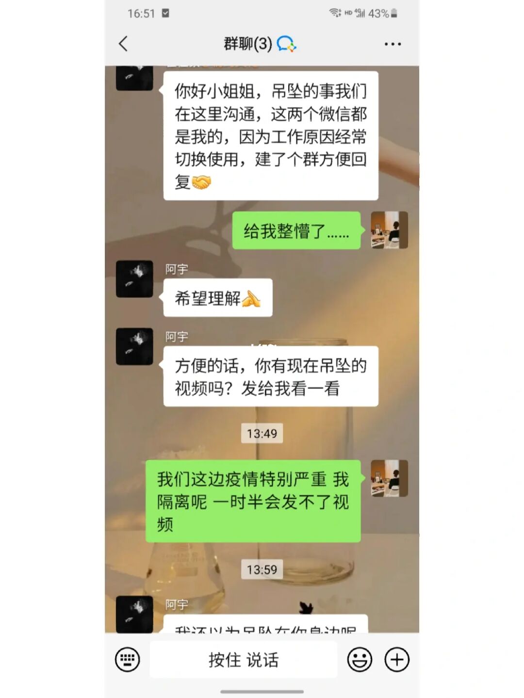 微信系统森破小子73_微信性系统森破小子56_森破小子写的微型糸统