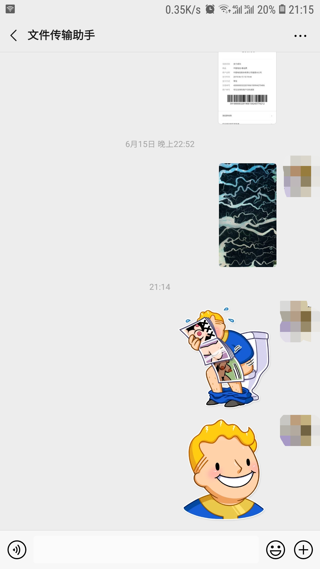 微信性系统森破小子56_微信系统森破小子73_森破小子写的微型糸统