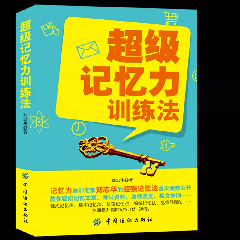 最强大脑第一季水哥_最强大脑水哥个人资料_最强大脑歌手选手