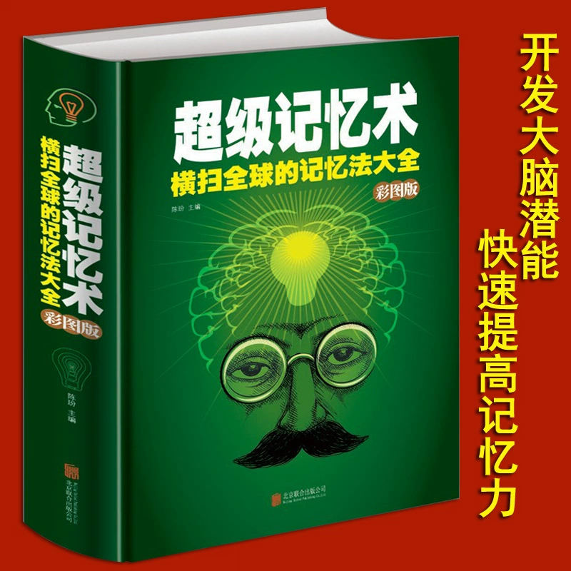 最强大脑歌手选手_最强大脑第一季水哥_最强大脑水哥个人资料