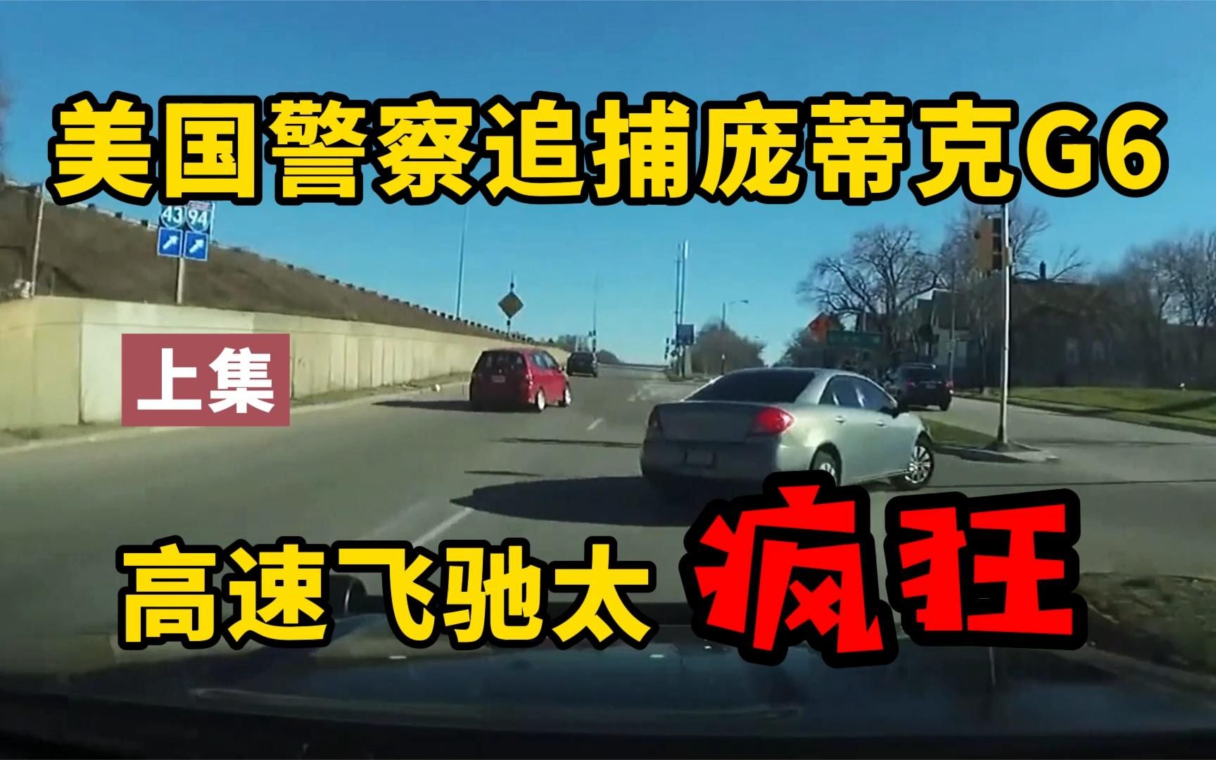 警察打游戏骂人_警察打游戏开挂_打警察的游戏