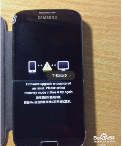 三星手机黑砖修复_三星a5救黑砖强制恢复方法_三星手机救砖强制恢复方法