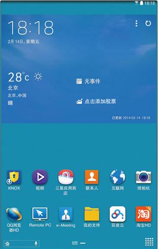 三星强制启动按什么键_三星黑砖怎么救_三星a5救黑砖强制恢复方法
