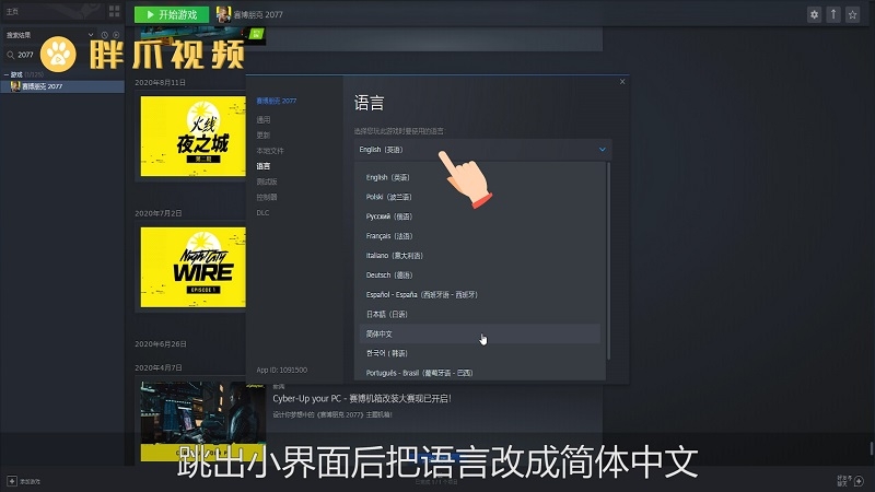 se游戏没有中文_玩游戏没有中文怎么汉化_根本没有游戏哪里有中文