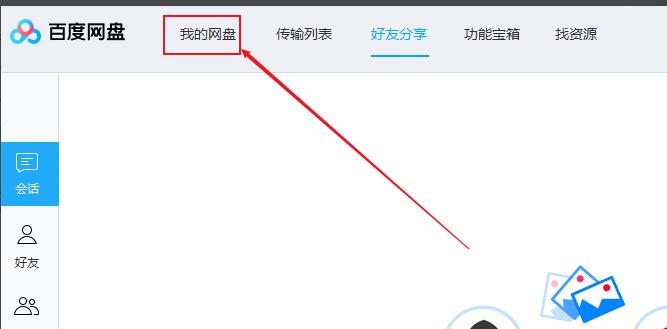 纤细的爱 百度云 解压_纤细的爱mp4百度云_纤细的爱无m百度云