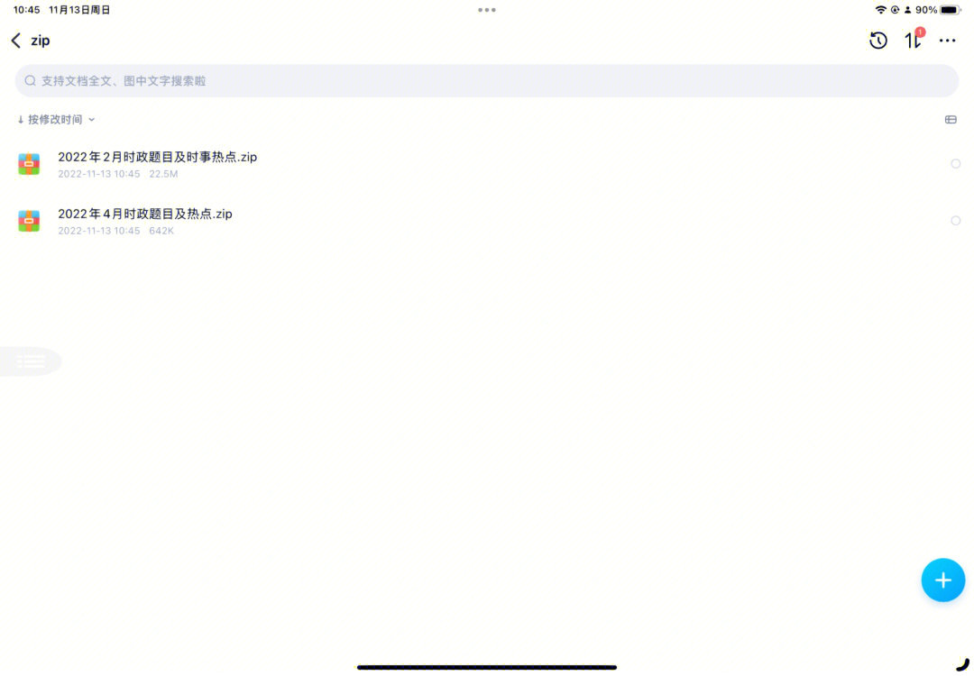 纤细的爱mp4百度云_纤细的爱 百度云 解压_纤细的爱无m百度云