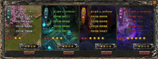 玄仙传奇网页游戏是不是关闭了_玄仙传奇送千元充值_玄仙网页传奇关闭是游戏模式吗
