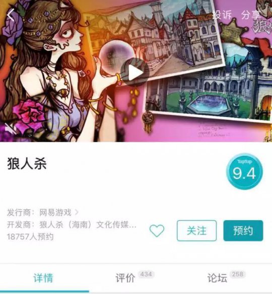 狼人杀狼人获胜技巧_十字架杀狼人电影_狼人杀app哪款好一点?