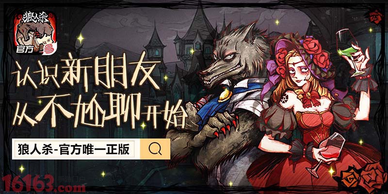 狼人杀app哪款好一点?_狼人杀狼人获胜技巧_十字架杀狼人电影