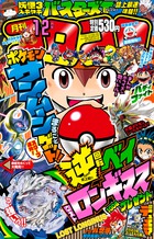 跟龙斗士很像的4399游戏_像龙斗士一样的手游_像龙斗士一样的游戏